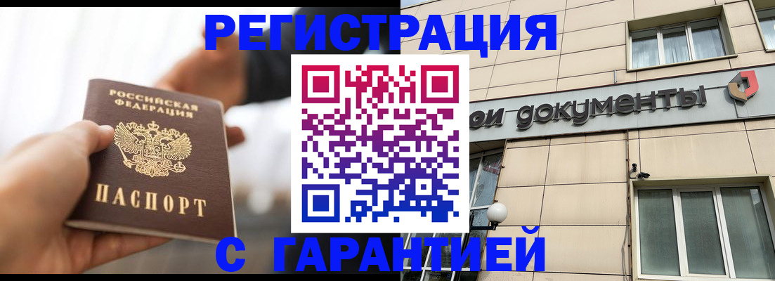 пропишу в квартире в Петушках
